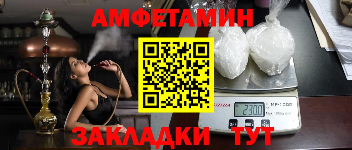 АМФ 98% Заволжье