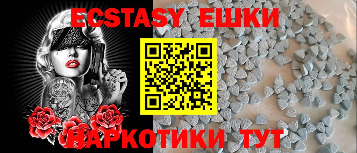 Заволжье  Экстази MDMA  Вход с VPN  ЭКСТАЗИ  Экстази TESLA 