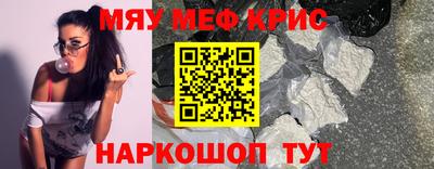 первитин Назарово