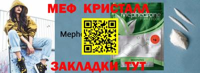 первитин Назарово