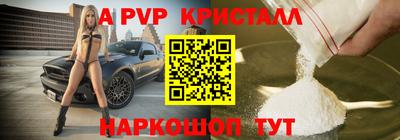 кокаин перу Новоалтайск