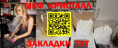 амфетамин Надым