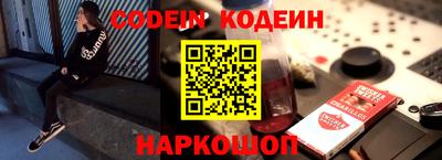 героин Набережные Челны