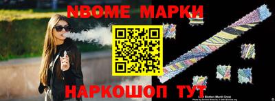 первитин Назарово