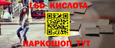 кокаин перу Новоалтайск