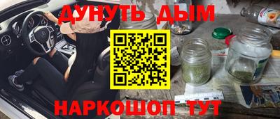 амфетамин Надым