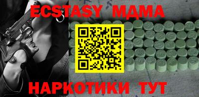 героин Набережные Челны