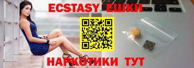 кокаин перу Новоалтайск