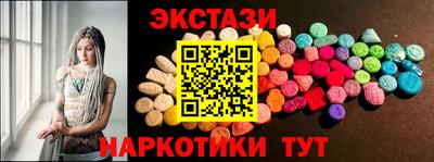 амфетамин Надым