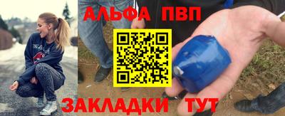 первитин Назарово