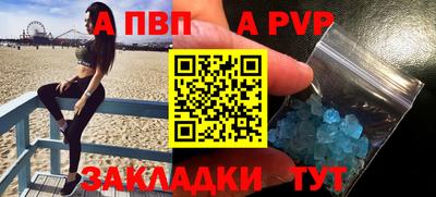 героин Набережные Челны