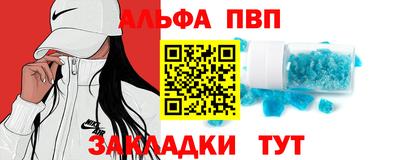 первитин Назарово