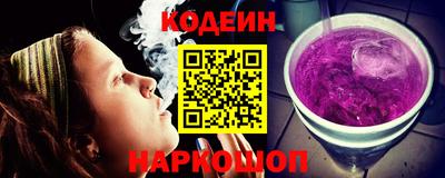 кокаин перу Новоалександровск