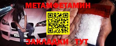 амфетамин Надым
