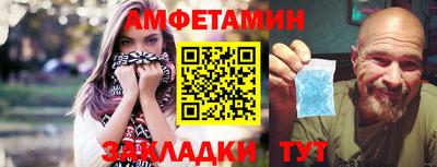 первитин Назарово