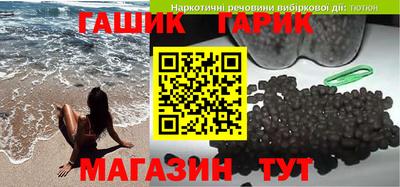 амфетамин Надым