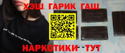 амфетамин Надым