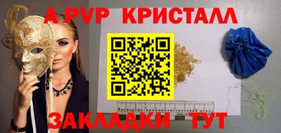 амфетамин Надым