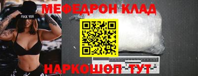 амфетамин Надым