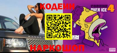 первитин Назарово