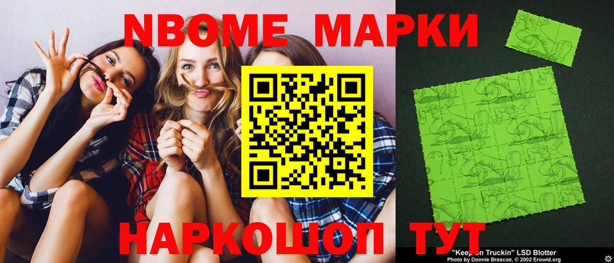 ЛСД экстази ecstasy  Лсд 25 экстази ecstasy  Заволжье  мега онион  Вход с VPN 