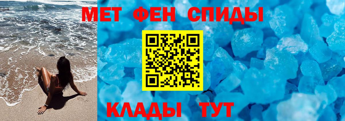 Метамфетамин Декстрометамфетамин 99.9%  МЕТАМФЕТАМИН  Метамфетамин Декстрометамфетамин 99.9%  Заволжье  Вход с VPN 