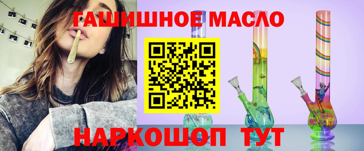 Заволжье  ТГК вейп с тгк  Вход с VPN 