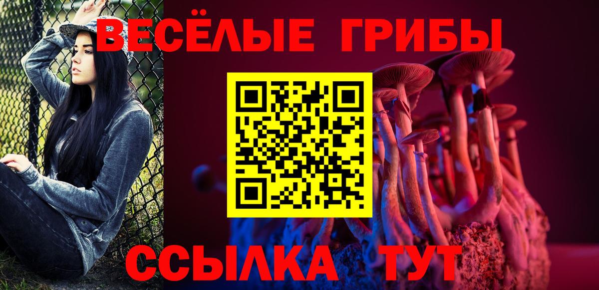 A-PVP СОЛЬ кристаллы  ГАШ  Меф МЯУ МЯУ   Заволжье  Меф  ГАШИШ  Бошки Шишки  Вход с VPN 